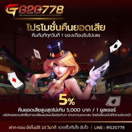 G2GBET-ufasexygame