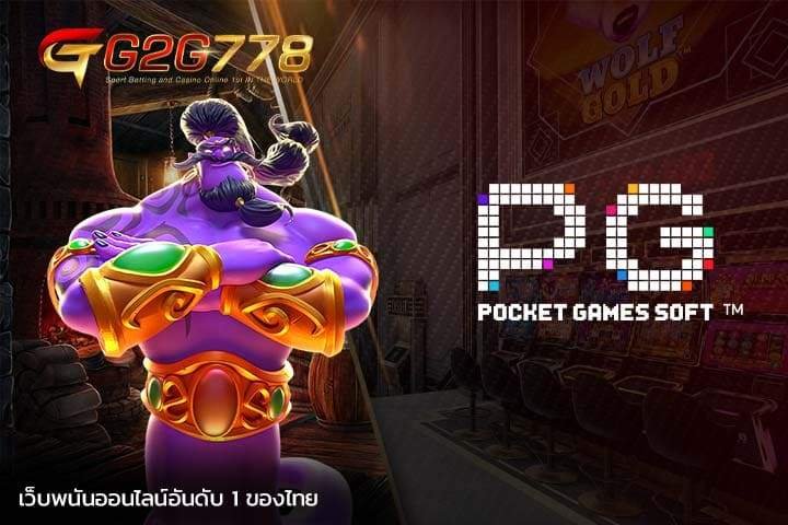 G2GBET-G2GWALLET