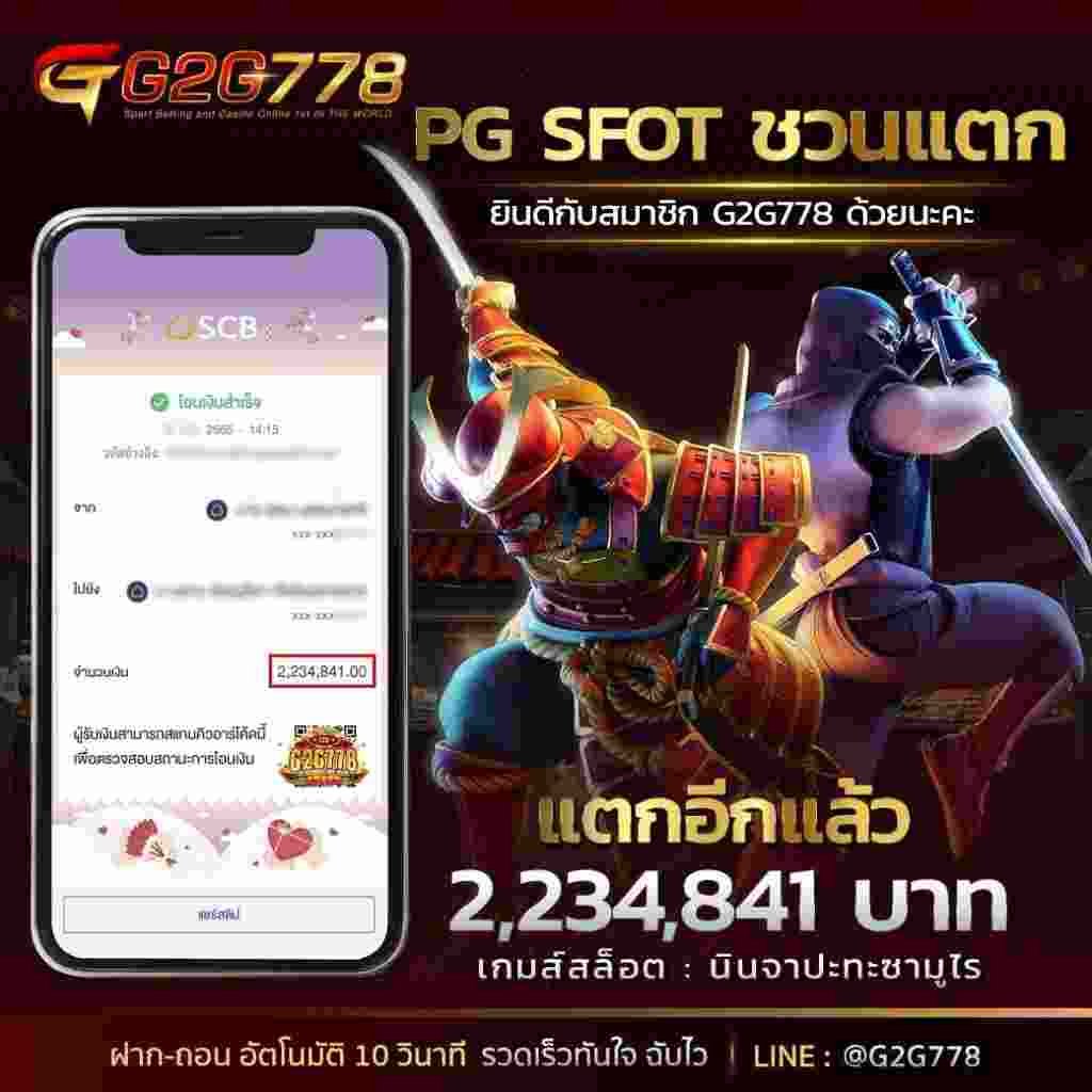 G2GBET-g2gbet555
